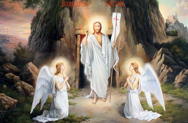 Христос Воскрес! С Праздником светлого Христова Воскресения!